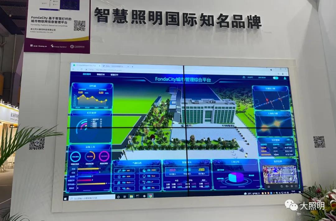 为何发展智慧照明及亮化工程控制系统? 为何发展智慧照明及亮化工程控制系统?
